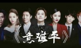 明星大侦探第9季免费完整版高清,悬疑升级，探案高手集结免费高清大放送