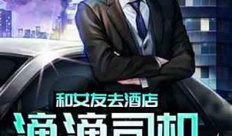 职场规则 娱乐圈小说,权谋与爱情的双重博弈