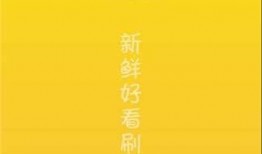 吃瓜网站 电影下载,吃瓜网站带你畅享影视盛宴