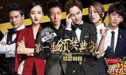 吃瓜最新事件爆料 明星大侦探第一季,揭秘娱乐圈背后的秘密与真相